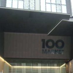 Zinc commercial - entranceway - 100 Market St, Sydney